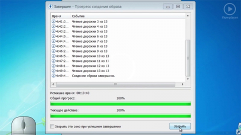 Как создать виртуальный диск на windows 7 daemon tools