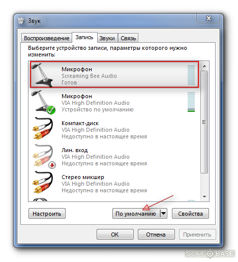 Темы на виндовс 7 скачать