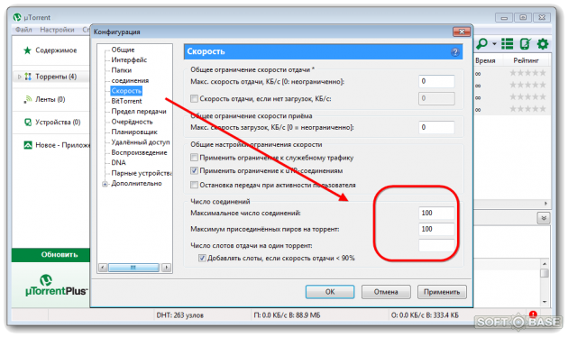 инструкция как работать с торрентом