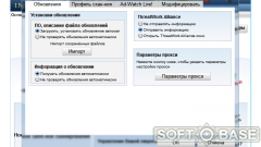 Основные настройки