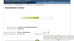 Сканирование системы