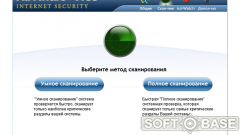 Выбор метода сканирования