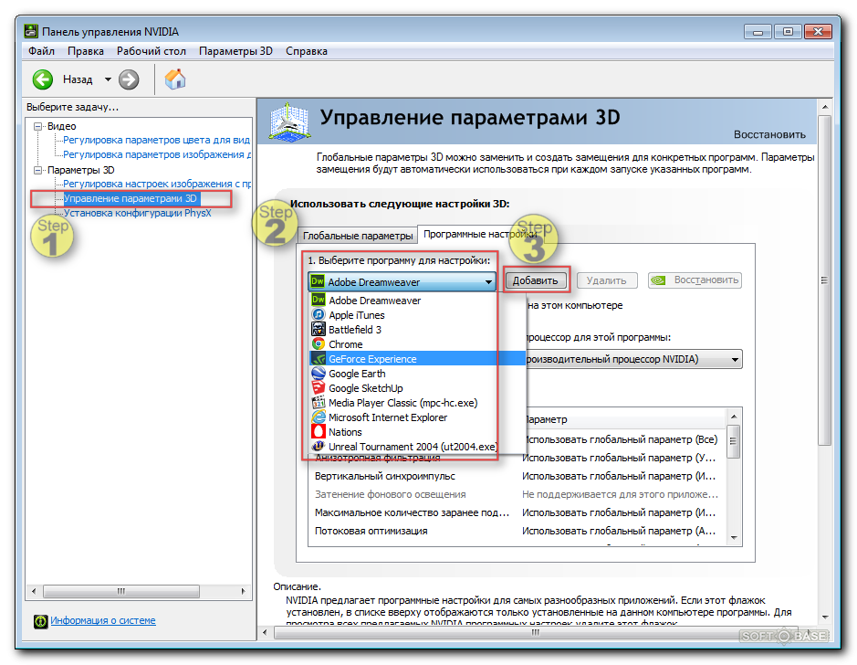 Download Directx 11 Capable Gpu To Play Crysis 3