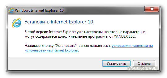 Обновление Для Internet Explorer Для Windows Vista