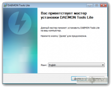 download daemon tools freeware