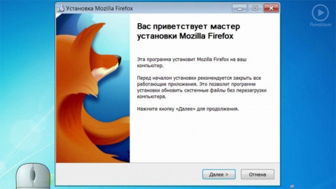 Как установить браузер Mozilla Firefox на свой компьютер