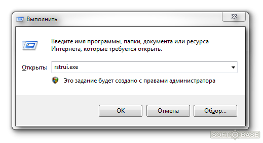 Непредвиденная ошибка при восстановлении системы 0xc0000022 windows 7