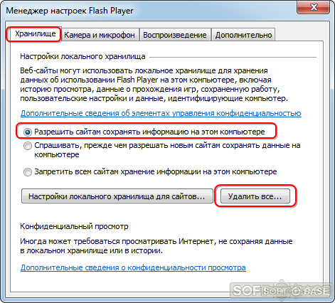 На новой странице пишет нажмите чтобы запустить adobe flash player что это такое