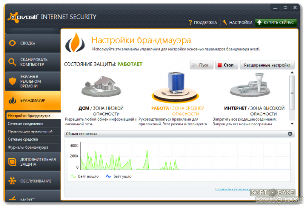 Установить пароль на avast