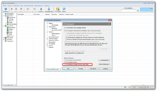 Как интегрировать download master в яндекс браузер