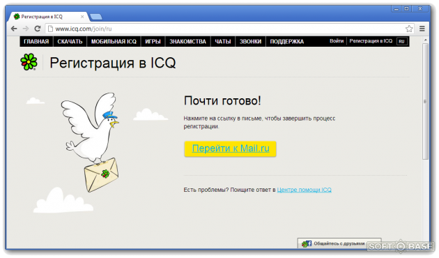 Как взломать icq уин