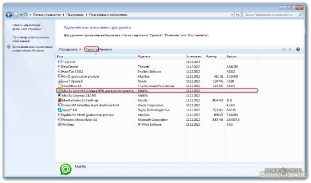 Как удалить mail ru updater с компьютера полностью