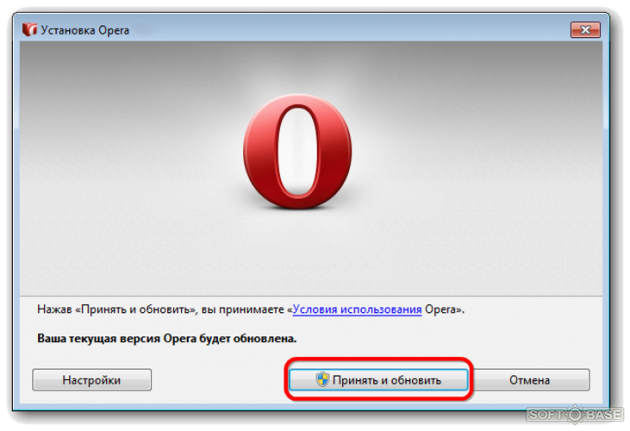 Как обновить оперу на симбиан