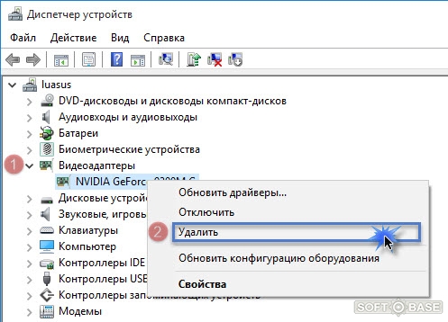 Отключить обновления windows 7 через командную строку