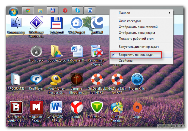 Как переместить панель задач вниз экрана windows 7