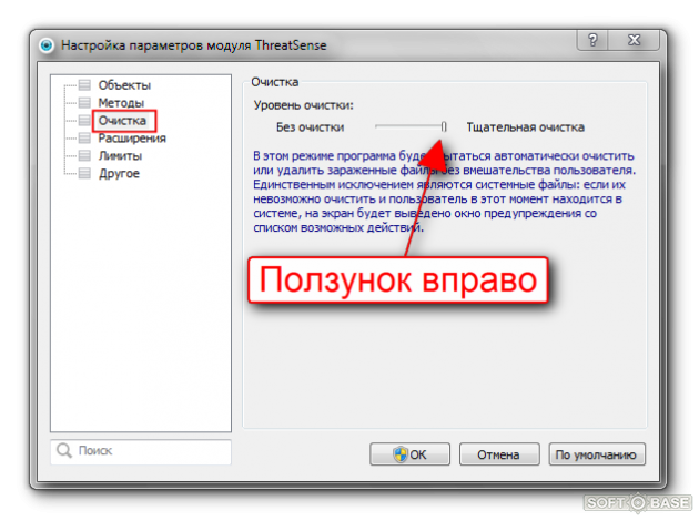 Как установить нод 32 на виндовс 7