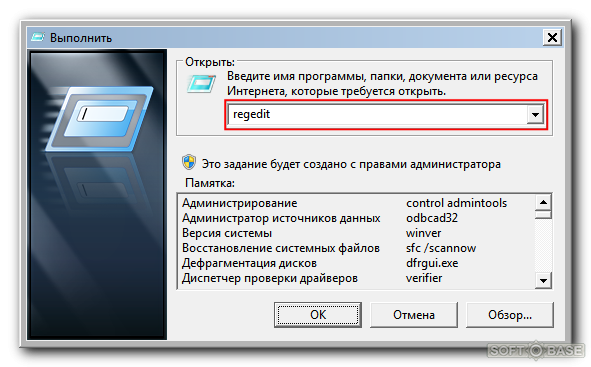 Как поменять сервер. Как обновить серверы на телефон. Версия системы 2.0.0.40_d смарт обновить.