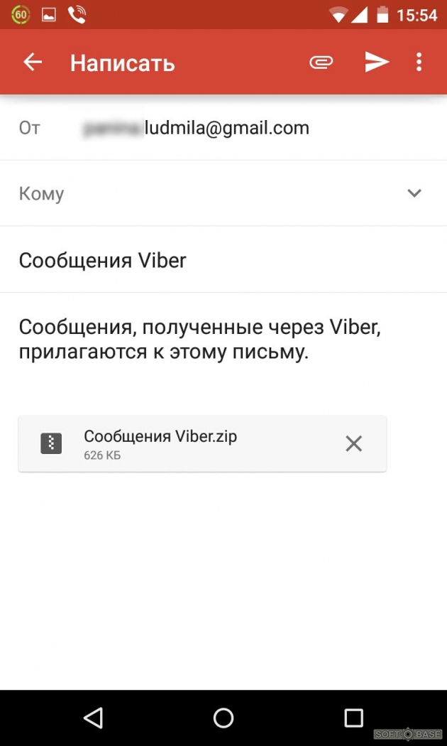 Viber не найдена точка входа в процедуру не найдена в библиотеке dll