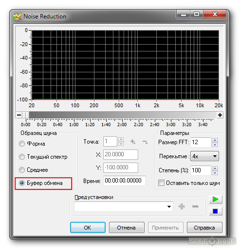 Программа убирающая шумы с аудиозаписи для андроид