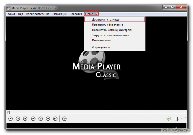 Media player classic официальный сайт какой