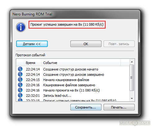 Программы для прожига дисков Windows 10. Nero создание загрузочного диска Rusberry. Nero при записи диска создает образ диска изменить. Финализировать