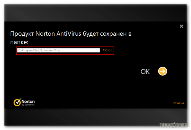 Как обновить антивирус нортон