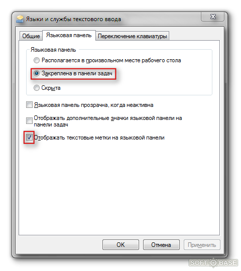 языковая панель виндовс 7. как вернуть языковую панель windows 7. языковая панель в виндовс 7. языковую панель. языковая панель виндовс 7.