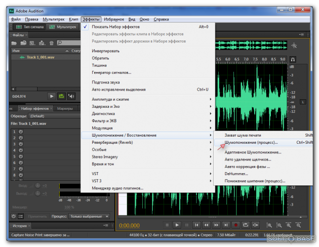 Как скопировать дорожку в adobe audition