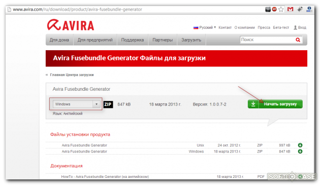 Как поменять язык антивирус avira