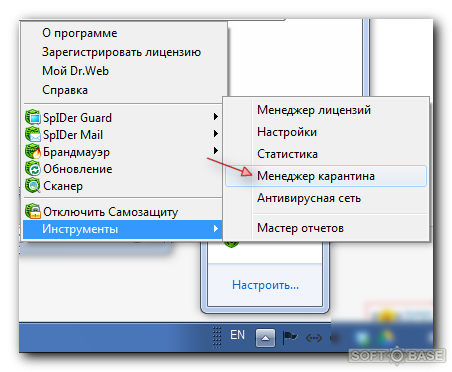 Зараженный файл отличается от исходного тем что