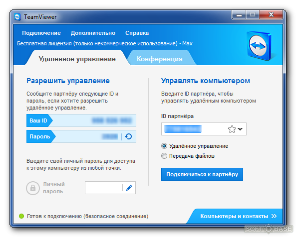 Как написать аналог teamviewer