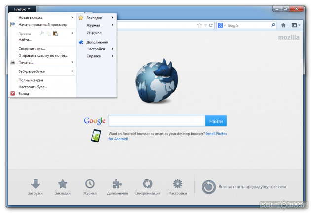 Браузер waterfox как включить русский язык