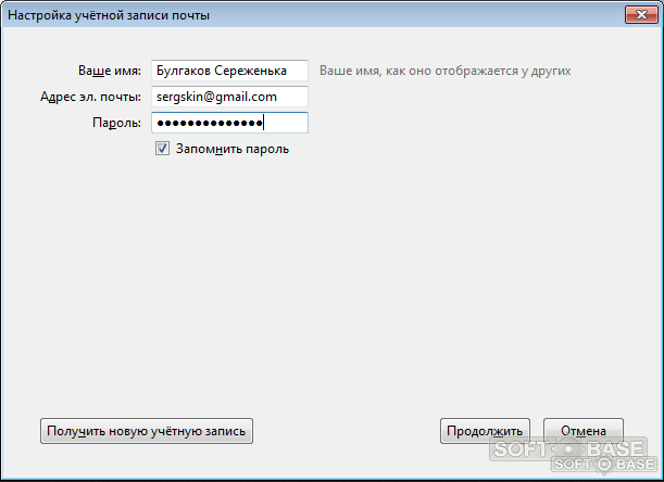 Mozilla thunderbird настройка почты gmail