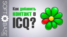 Icq невозможно отослать код на этот номер телефона