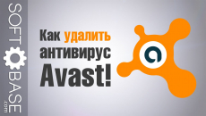 Avast как отключить adblock