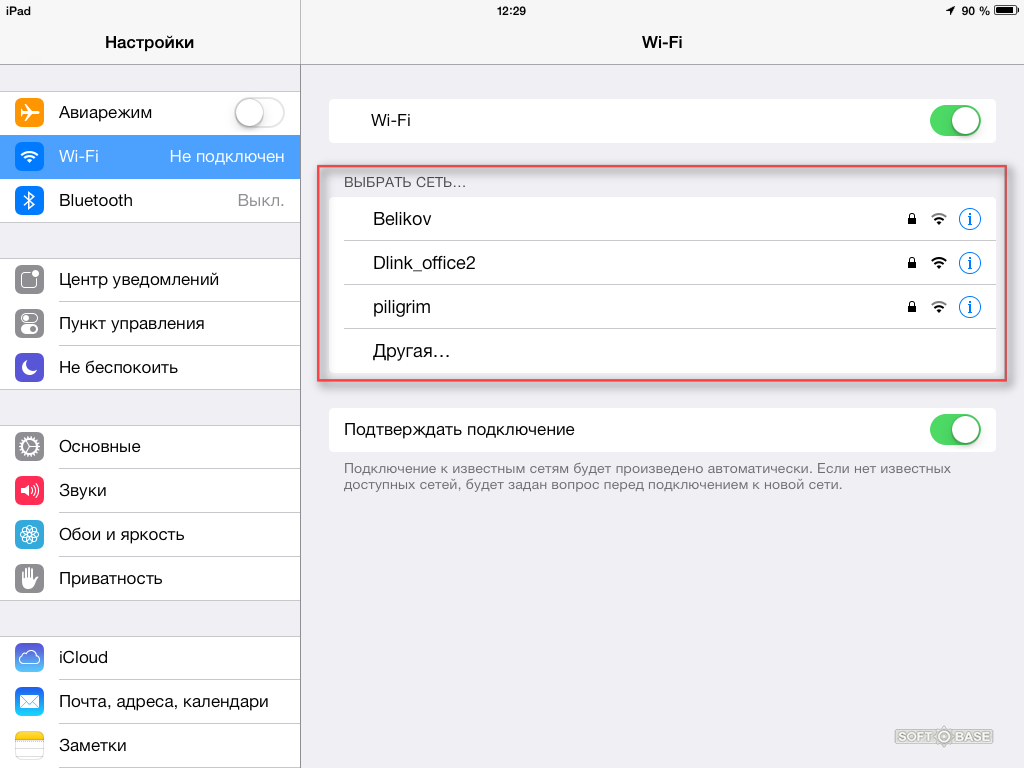 Кто подключен к моему wifi. Как подключить вай фай на айфоне. Не подключается сеть и вай фай на айфоне. Как узнать какие устройства подключены к WIFI на айфоне. Подключить WIFI В айпаде.