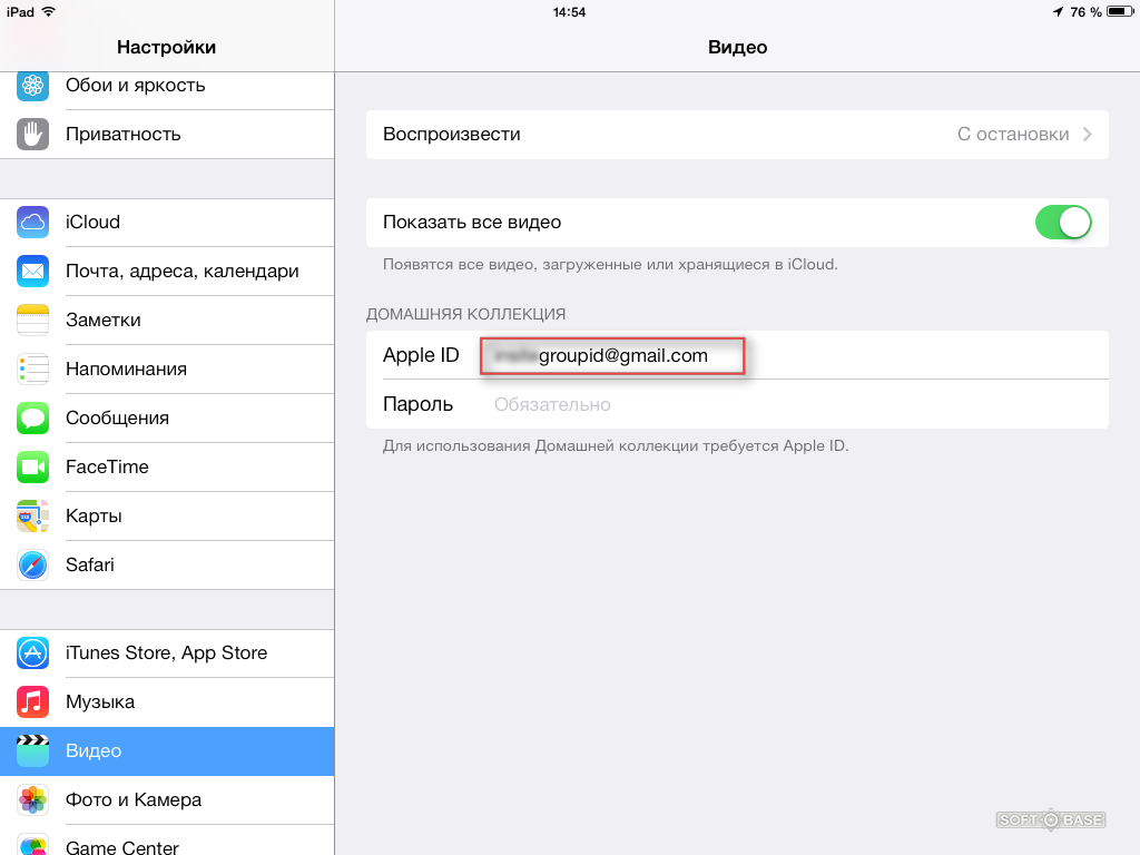 Где пароль от apple id