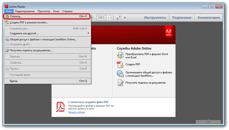 Как открыть файл adobe. Программа Adobe Reader. Открыть pdf файл. Программа на компьютере Adobe. Программа для pdf файлов.