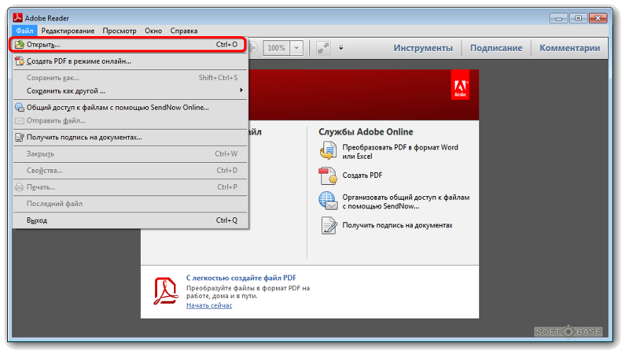 Открыть пдф файл. Программа для открытия pdf. Программа на компьютере Adobe. Проги для pdf. Открыть pdf файл.