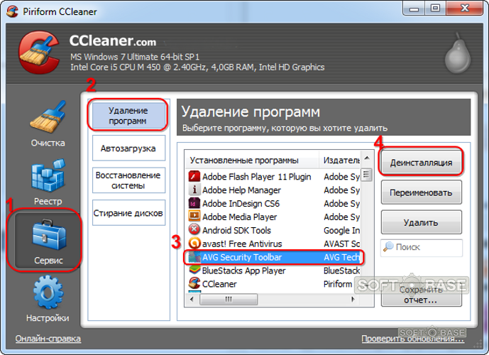 Как использовать ccleaner в россии. Программа CCLEANER. CCLEANER Автозагрузка. Поиск в CCLEANER. Как удалять приложения с помощью CCLEANER.