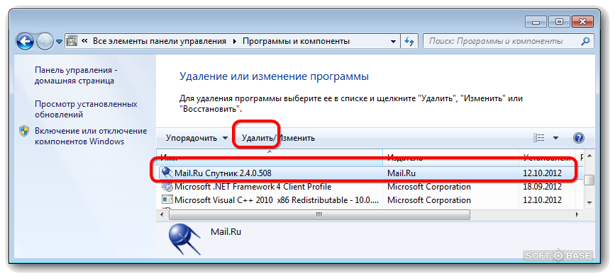 Убрать mail из браузера