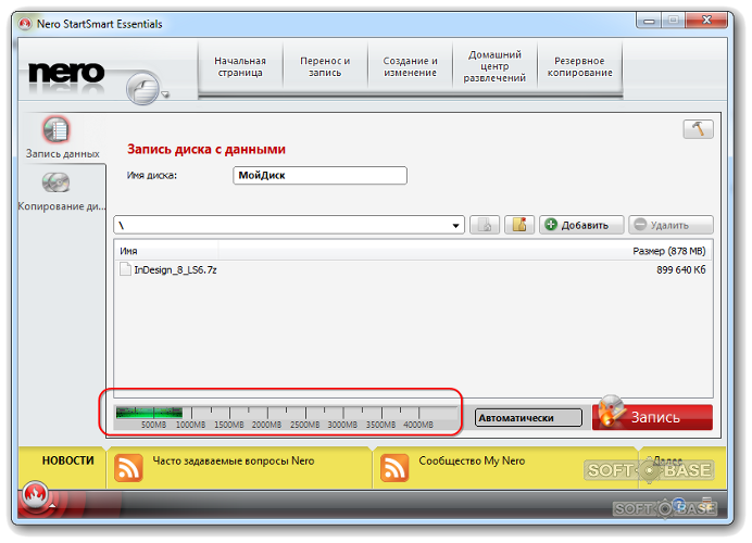 Программа Nero запись на диск информация. Запись файла на диск через Неро. Через компьютер запись диск. Записать двд диск в Неро.