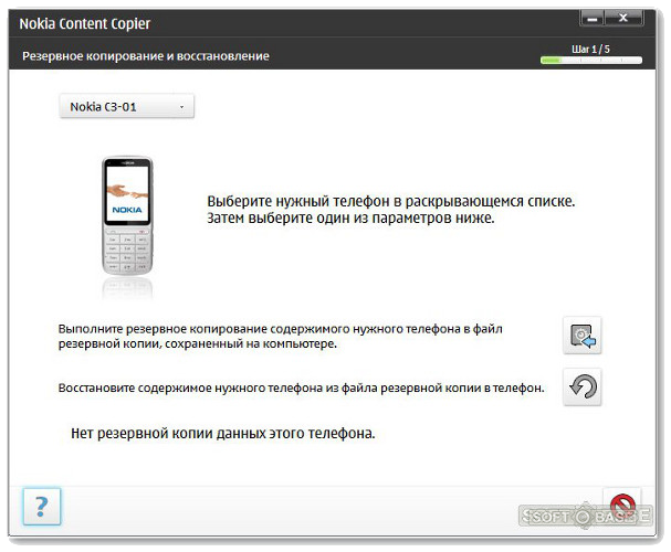 Профиль сервера обновления nokia