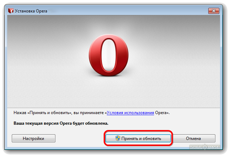Обновление версии сделай. Opera обновление. Обновить оперу. Как обновить браузер опера. Версия браузера опера.