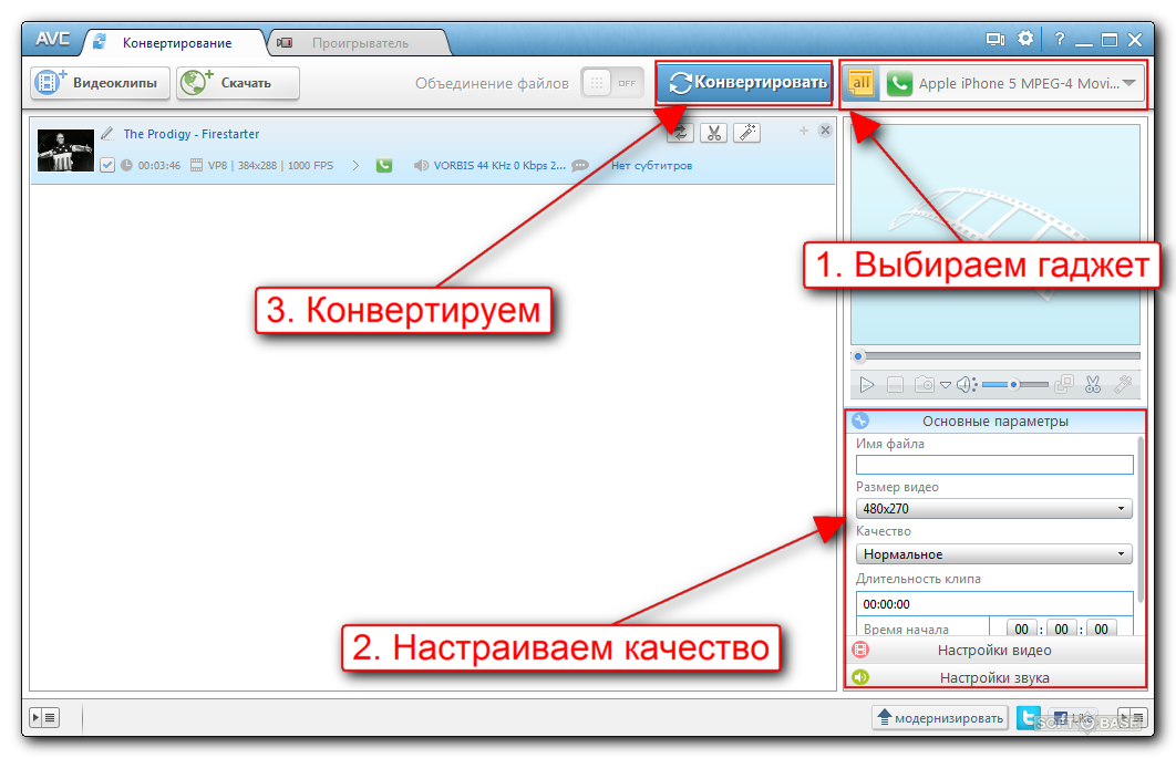 Провести конвертацию. Конвертирование файлов. Конвертировать файл. Преобразовать файл. Конвертирование изображений.