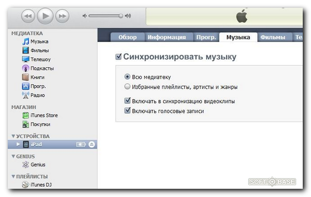 Как скинуть презентацию с ноутбука в вк