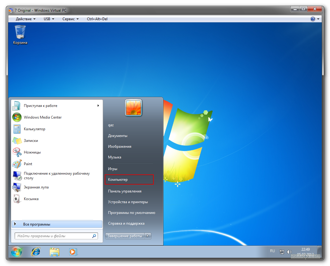 Виндовс 7. Операционная система виндовс 7. Windows 7 пуск. Рабочий стол Windows 7 с панелью задач. Экранная лет