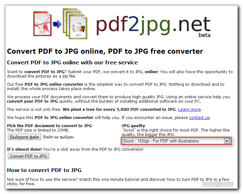 Jpg to pdf в один файл. Перевести из пдф в джипег. Jpg в pdf. Конвертация в jpeg. Конвертировать в jpg.