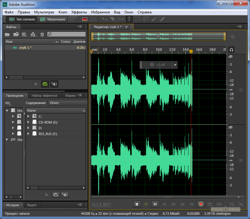 Адоб звук. Голос в Adobe Audition. Адоб аудишн запись голоса. Программа для голоса Adobe Audition. Adobe Audition звук.