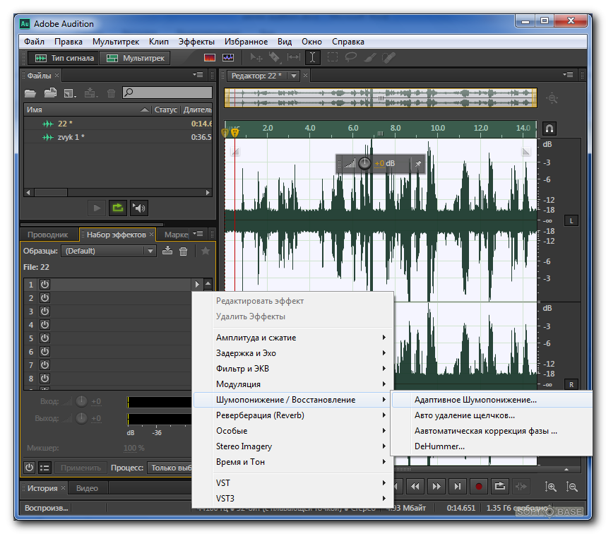 Adobe Audition Reverb. Adobe Audition звук. Микшер в Adobe Audition. Noise в Adobe Audition.